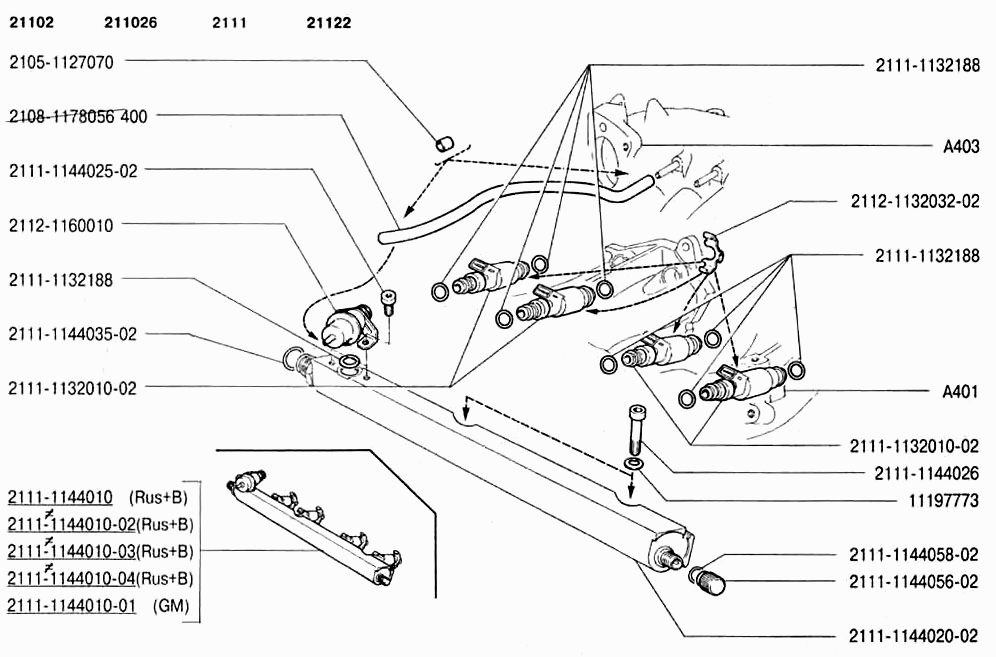 Рампа, форсунки и регулятор давления