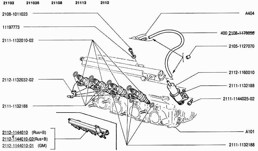Рампа, форсунки и регулятор давления