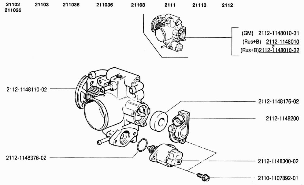 Патрубок дроссельный