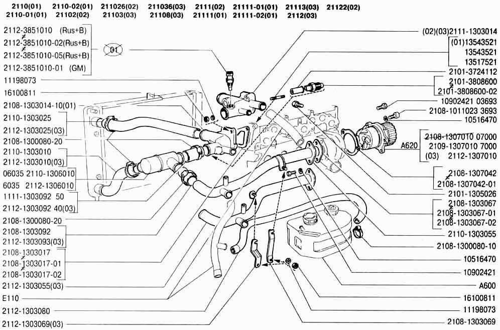 Насос водяной и трубопроводы