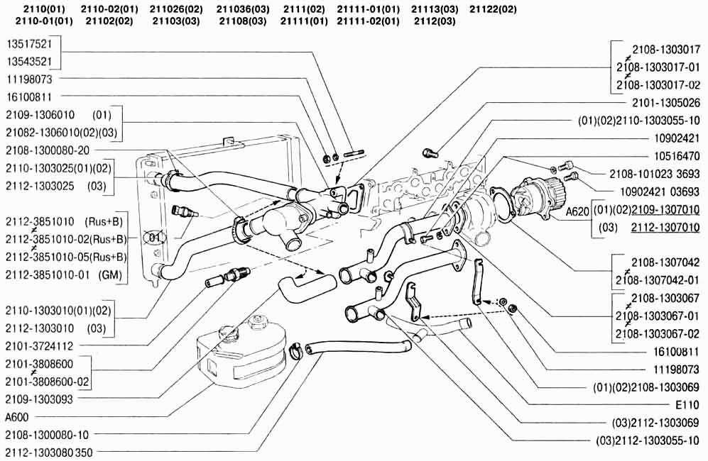 Насос водяной и трубопроводы