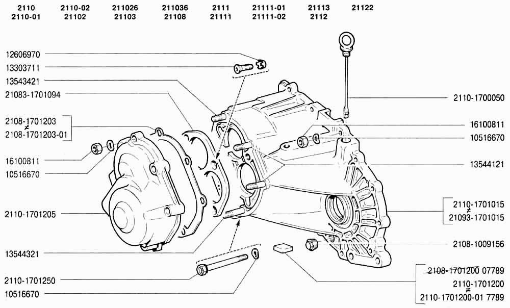 Картер коробки передач