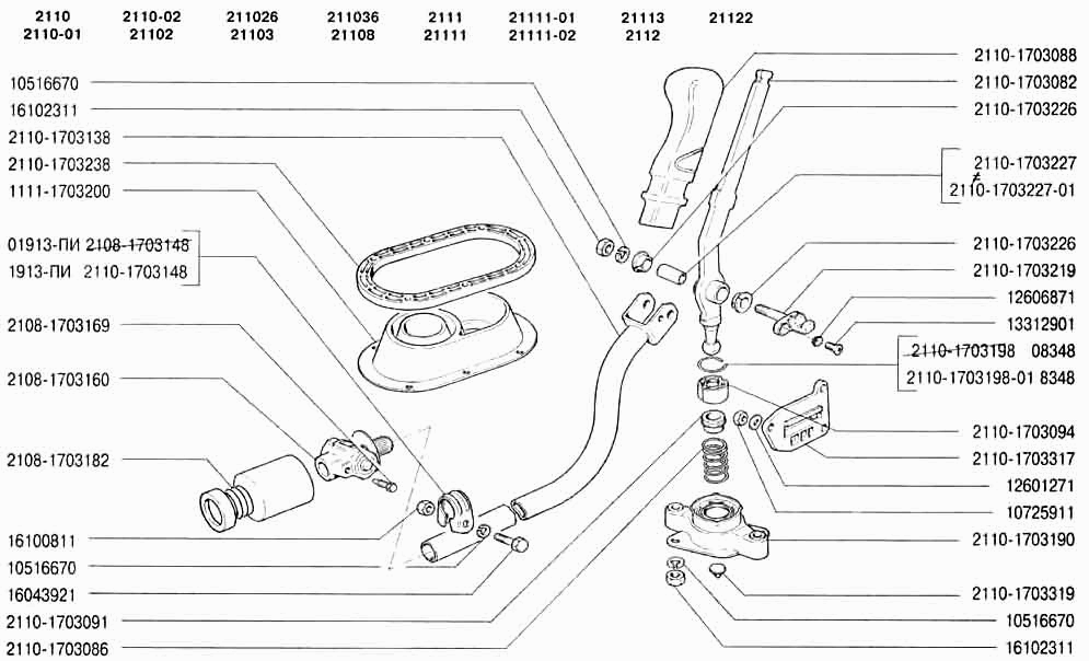 Привод переключения передач