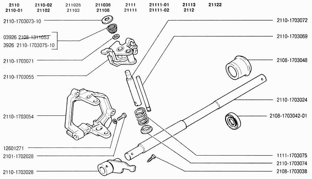 Механизм выбора передач
