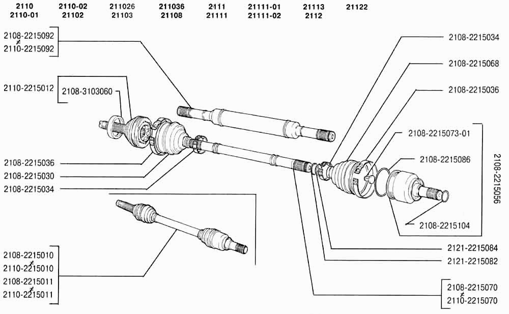 Привод передних колес