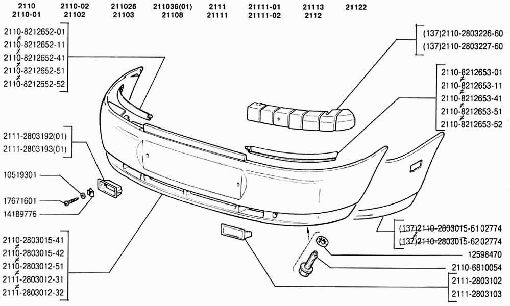 Бампер передний