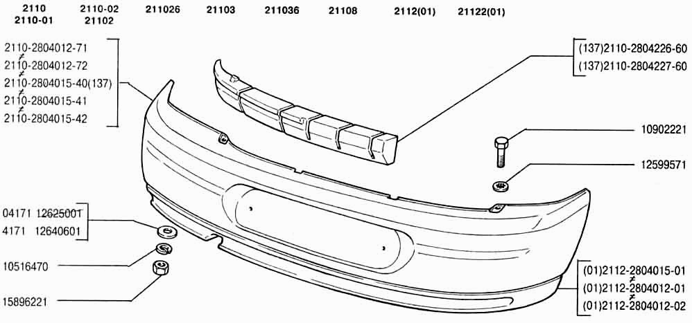 Бампер задний