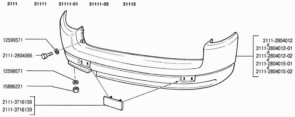 Бампер задний