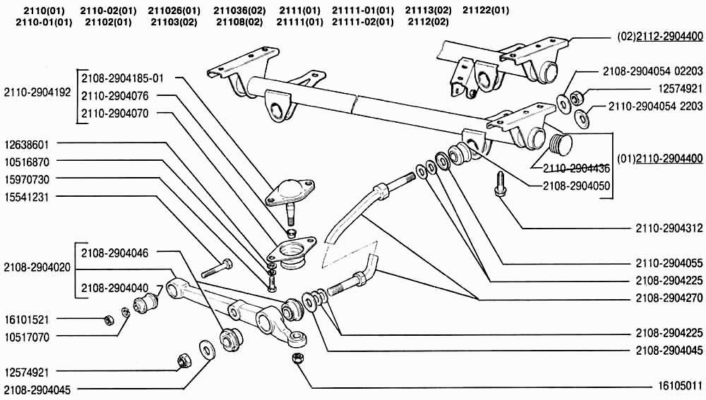 Элементы передней подвески
