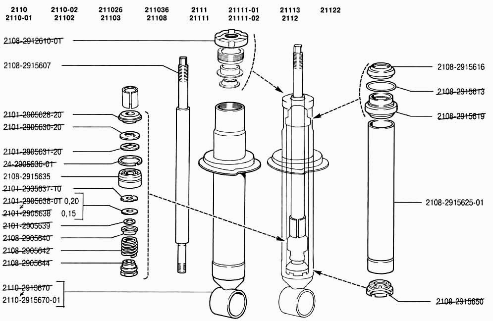 Амортизатор задней подвески