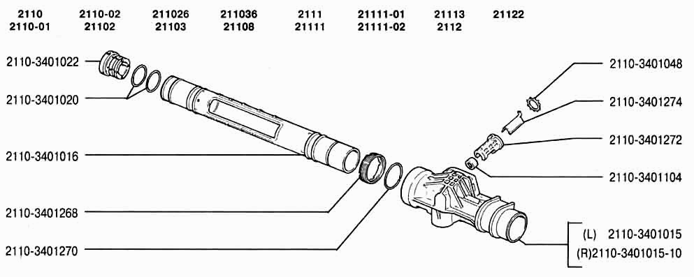 Катер рулевого механизма