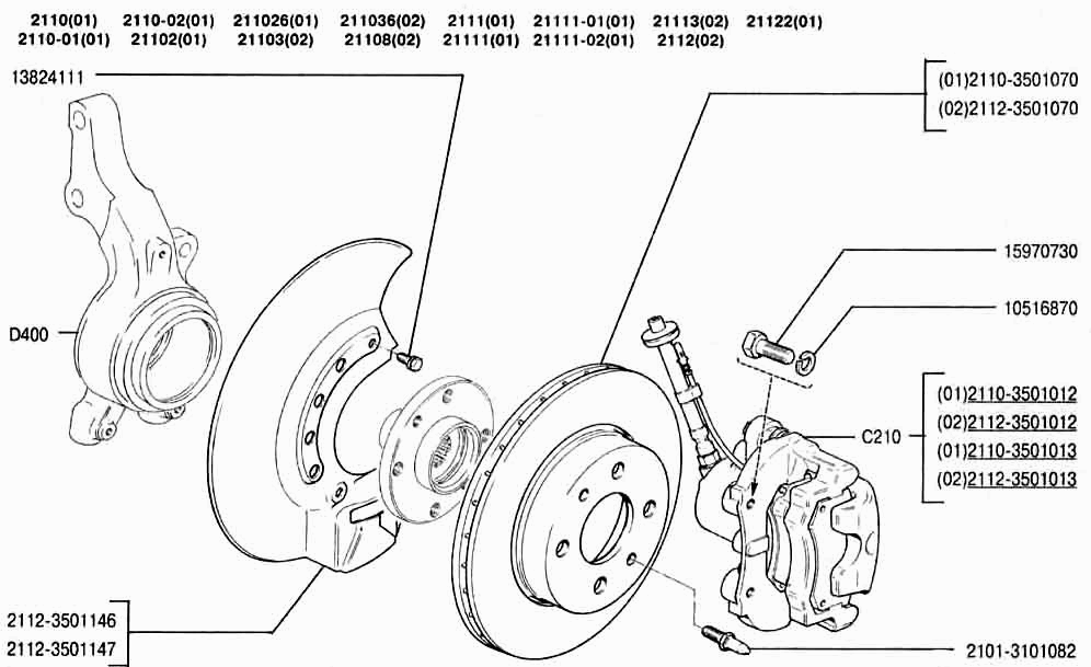 Тормоза передние