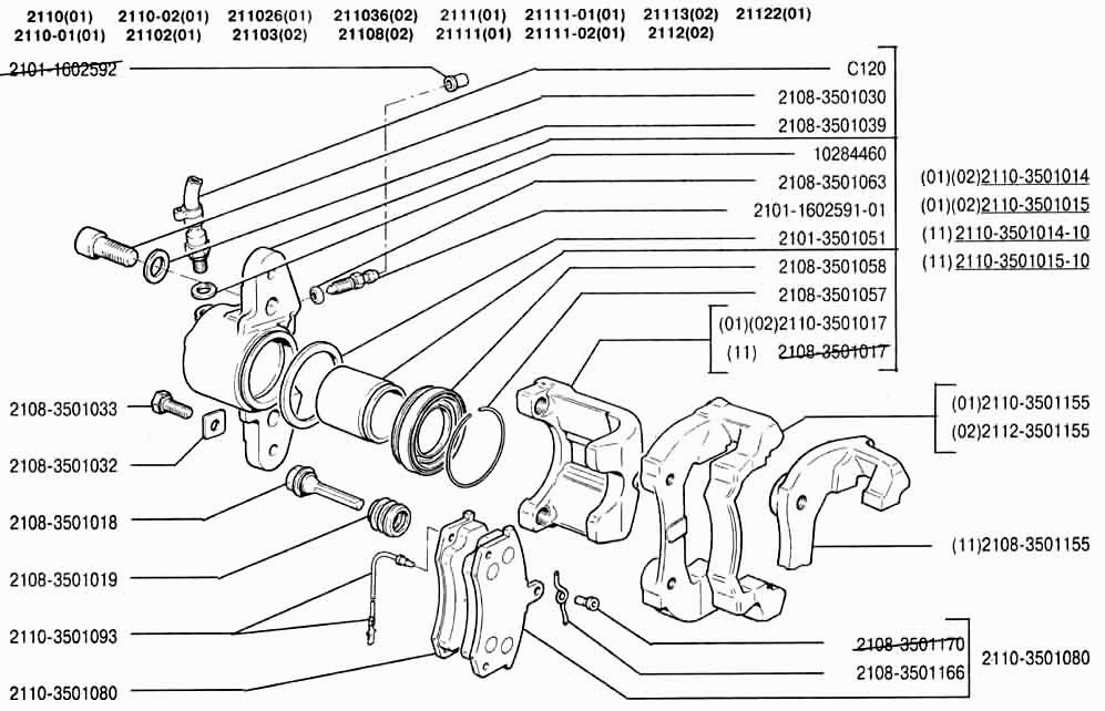 Элементы передних тормозов