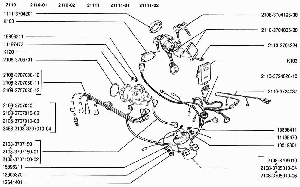 Система зажигания