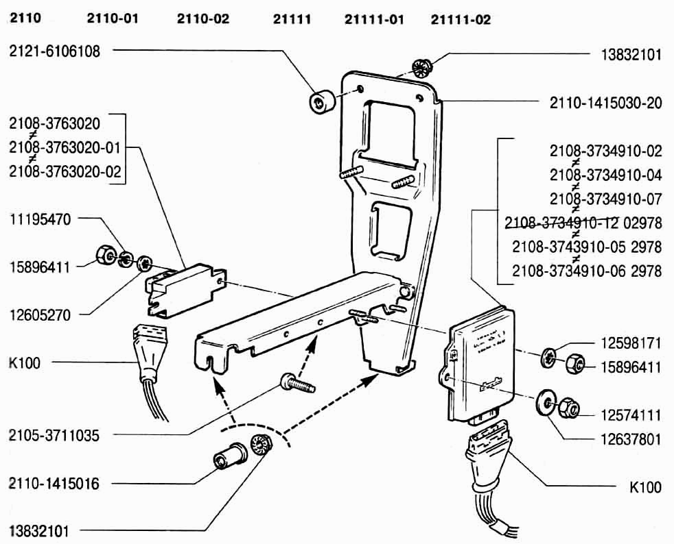 Блоки электронные