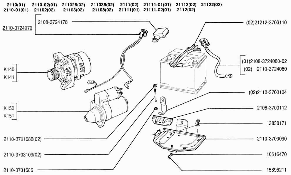 Батарея аккумуляторная