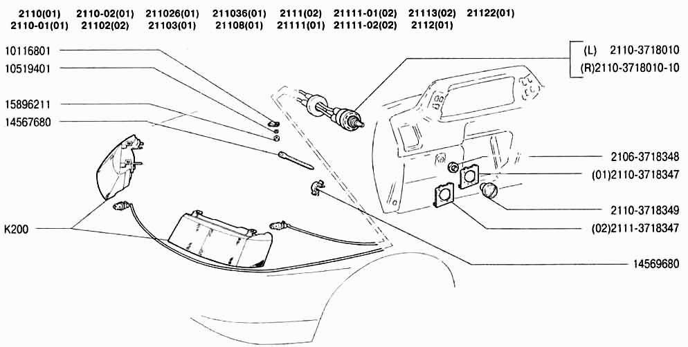 Гидрокорректор фар