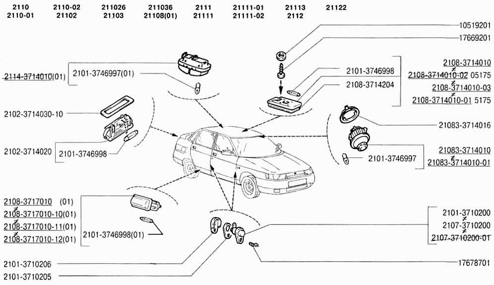 Освещение салона