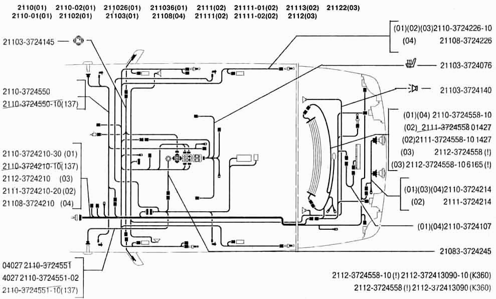 Жгуты проводов салона