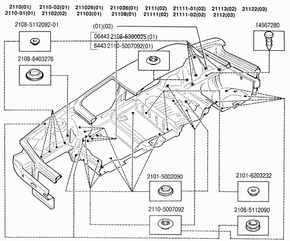 Схема установки заглушек