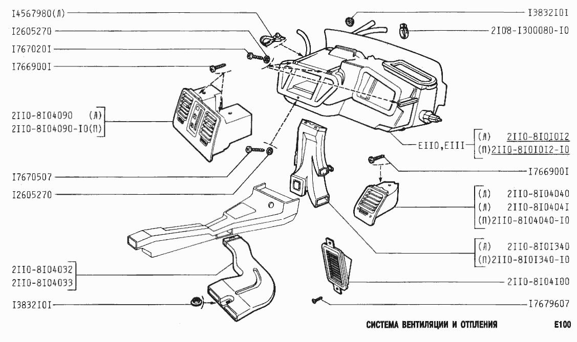 Система вентиляции и отопления