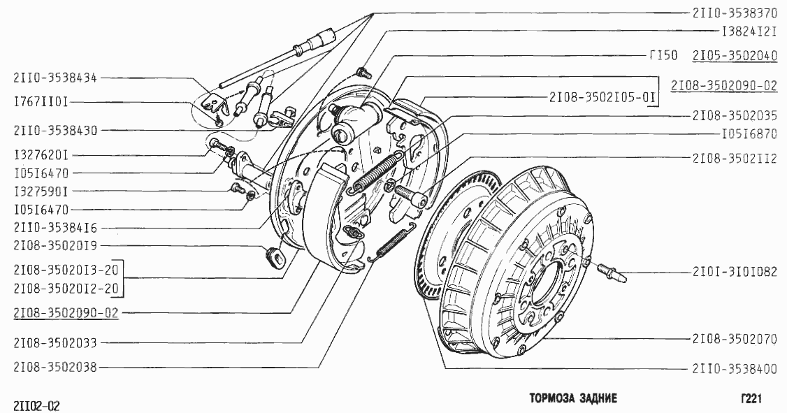Тормоза задние