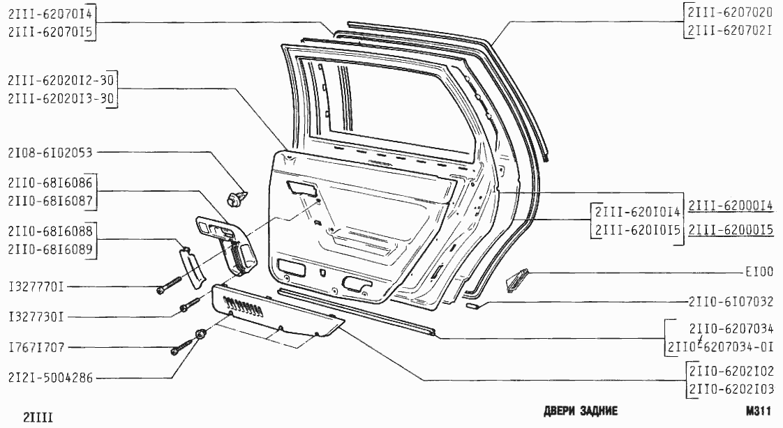 Двери задние
