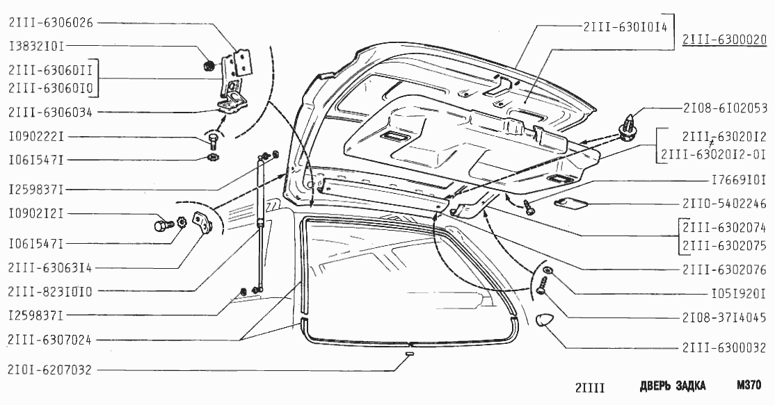 Дверь задка