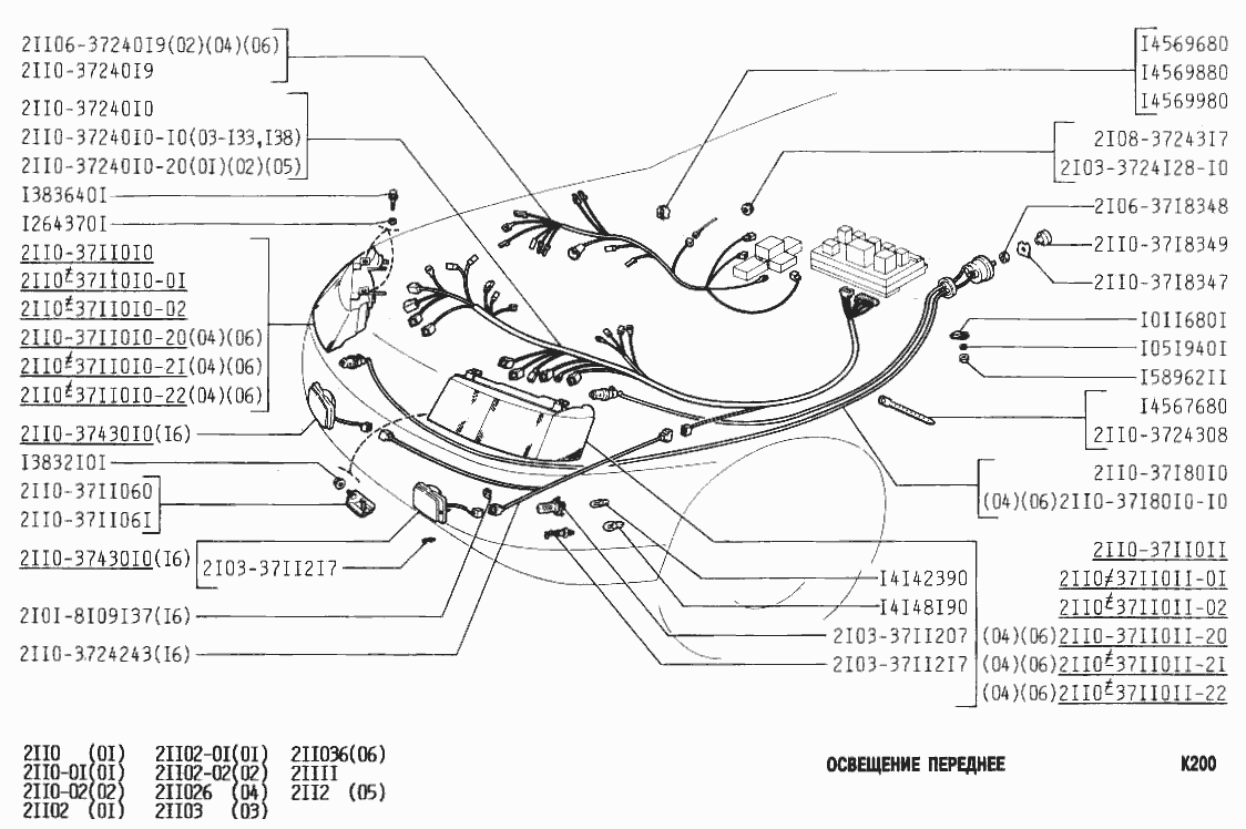 Освещение переднее
