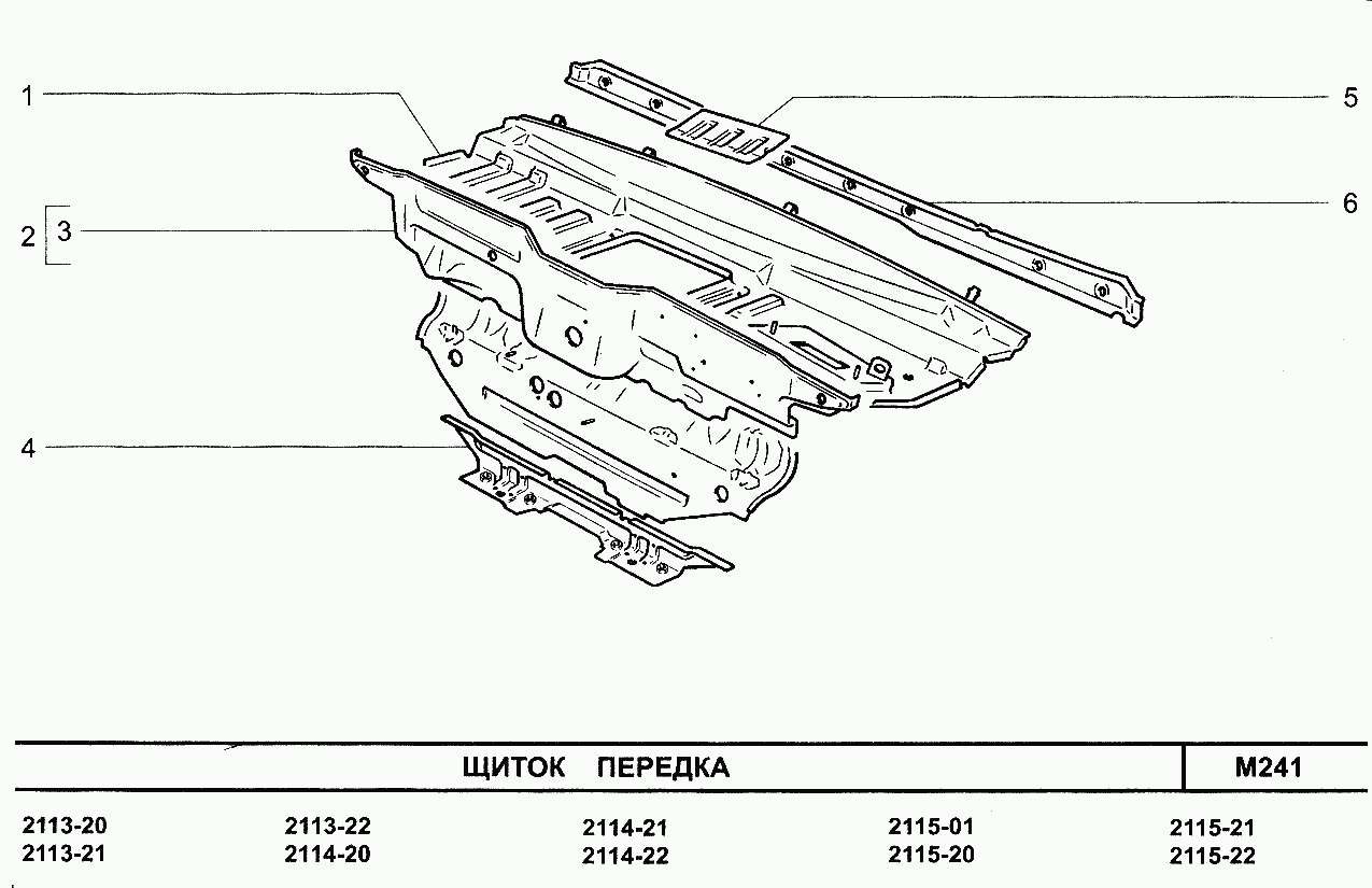 Щиток передка