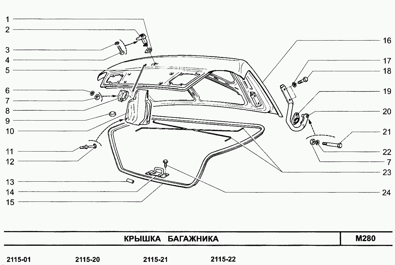 Крышка багажника