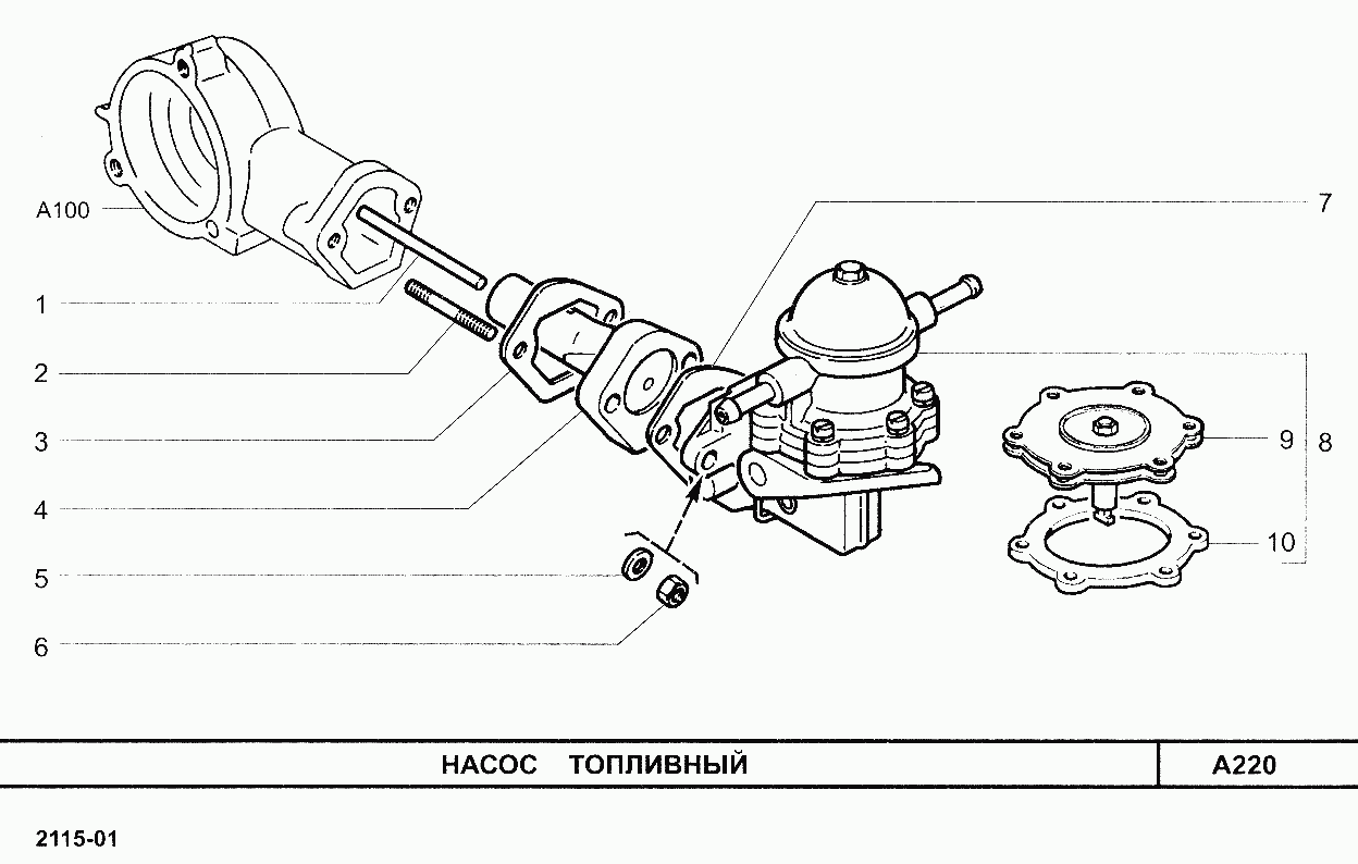 Насос топливный