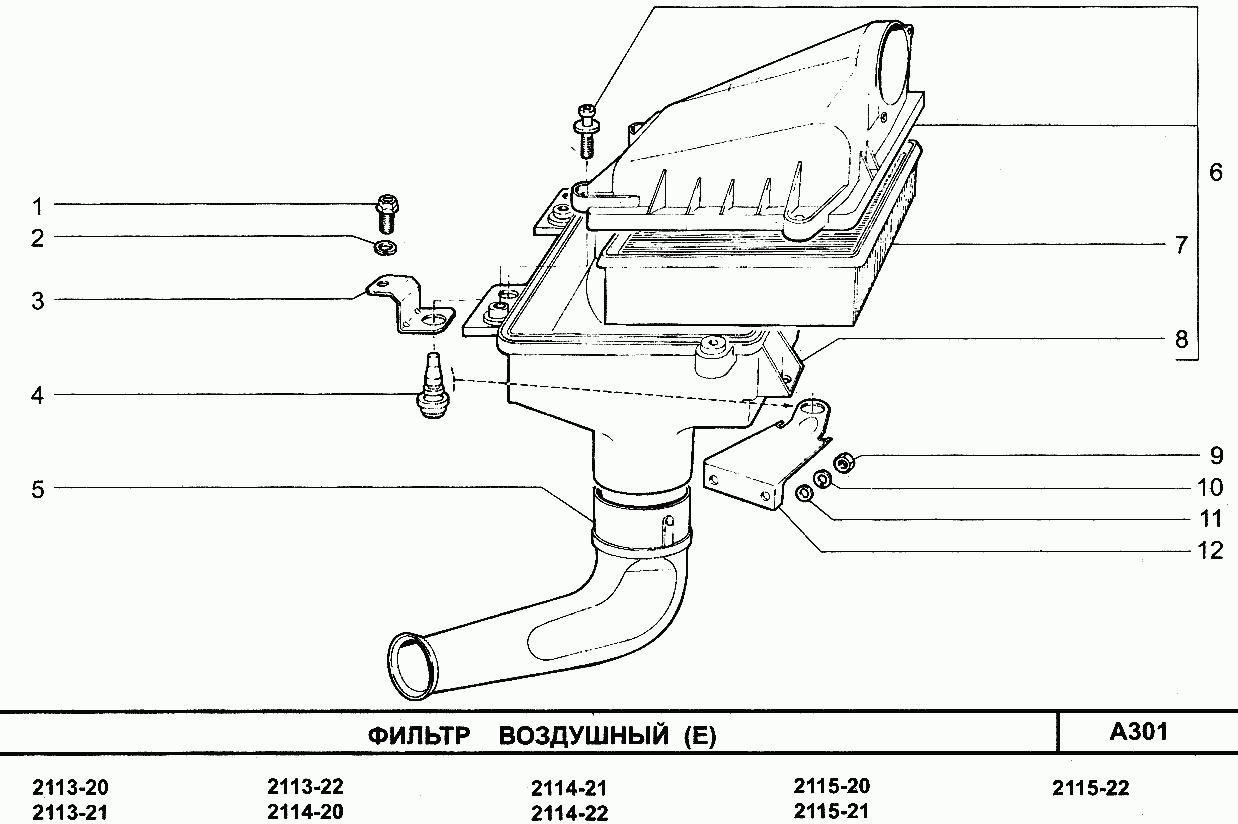 Фильтр воздушный (E)