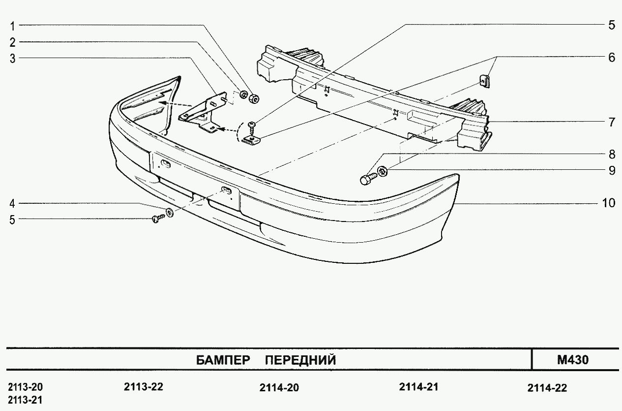 Бампер передний
