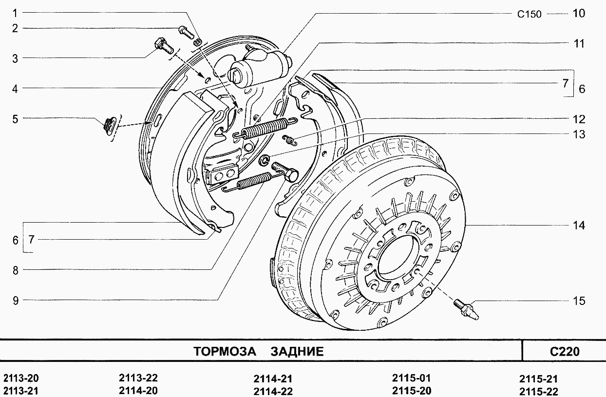 Тормоза задние