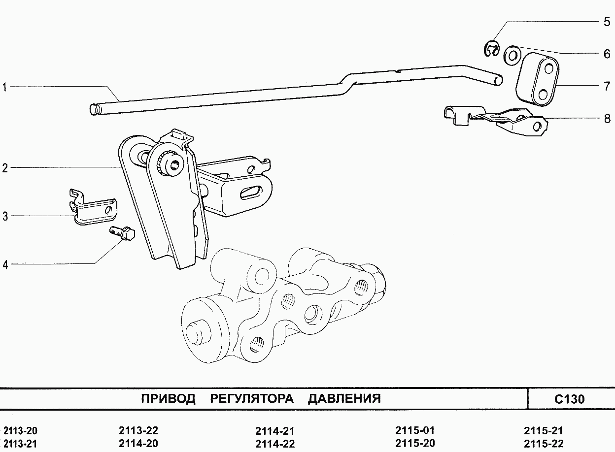 Привод регулятора давления