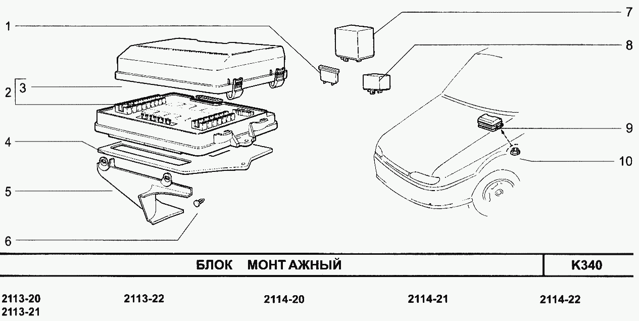 Блок монтажный
