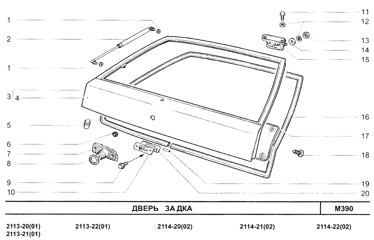 Дверь задка