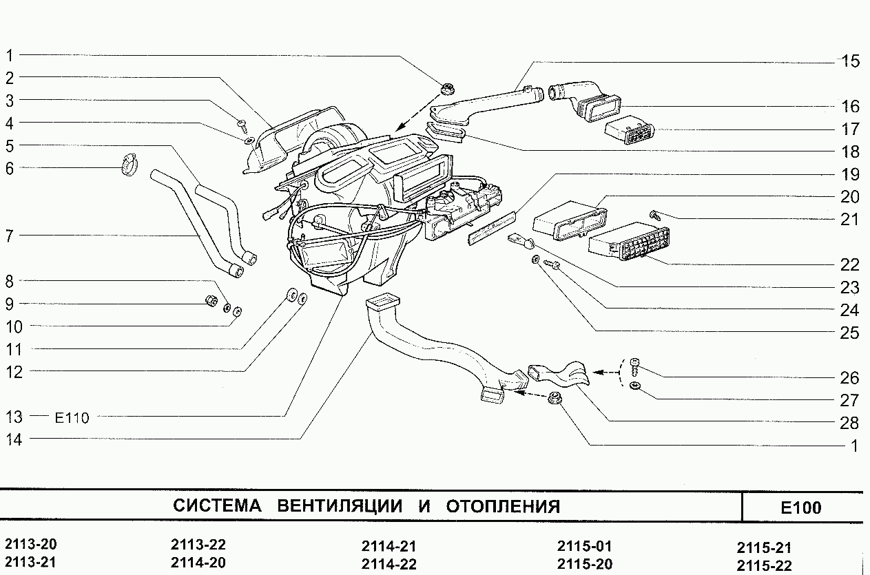 Система вентиляции и отопления
