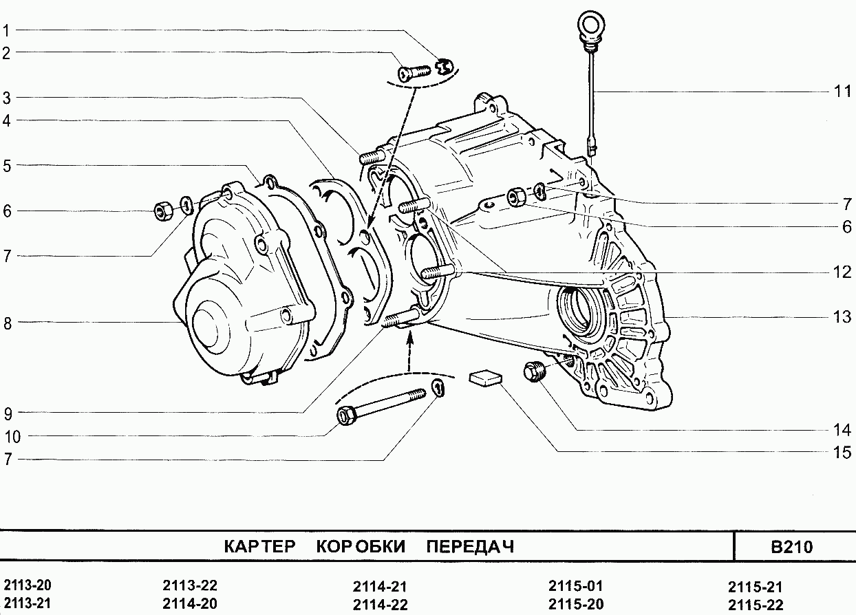 Картер коробки передач