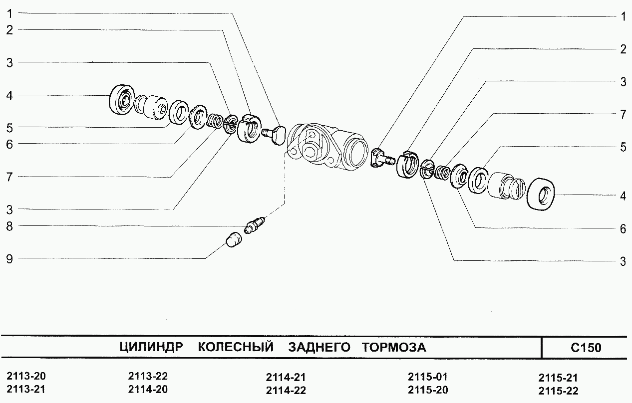 Цилиндр колесный заднего тормоза