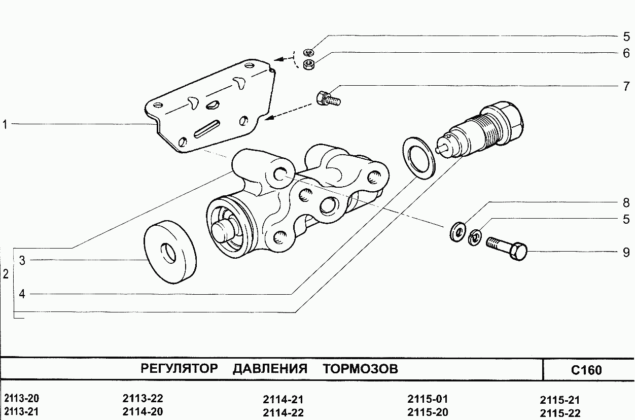 Регулятор давления тормозов