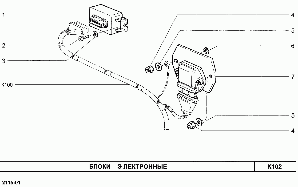 Блоки электронные
