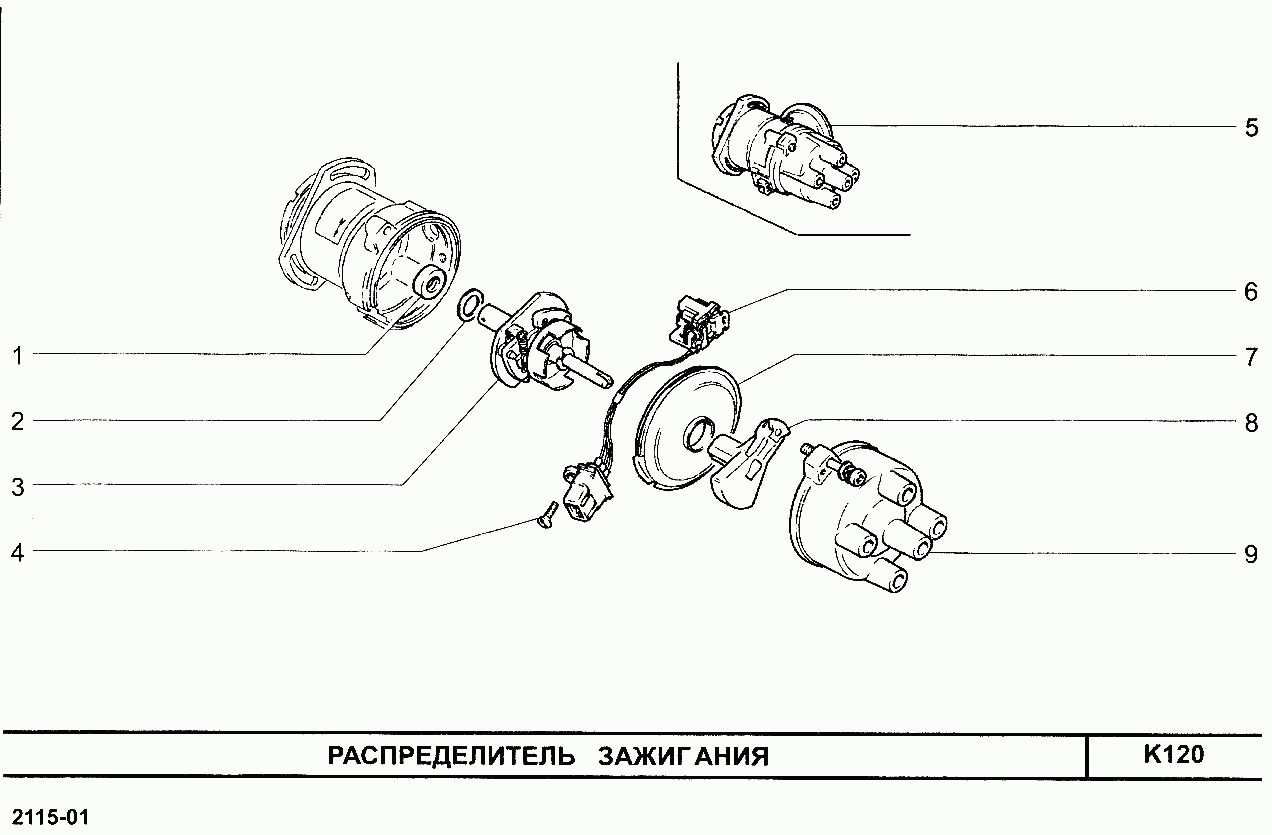 Распределитель зажигания