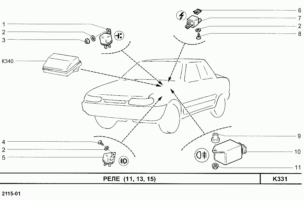 Реле (11, 13, 15)