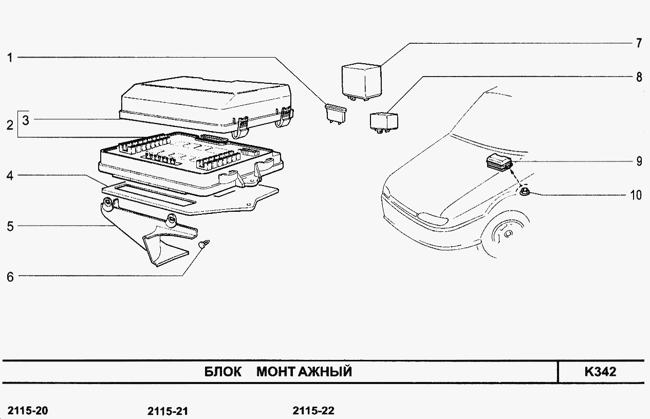 Блок монтажный