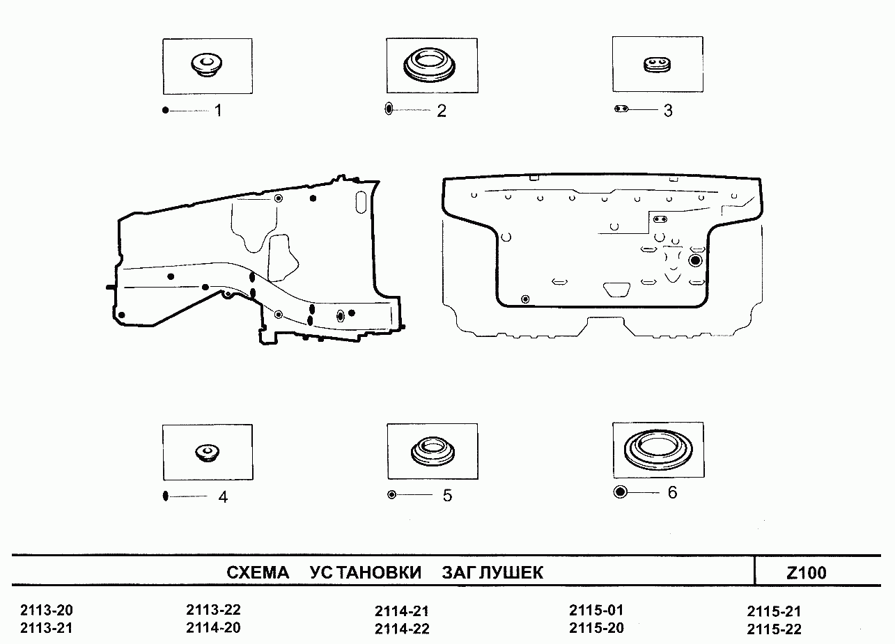Схема установки заглушек