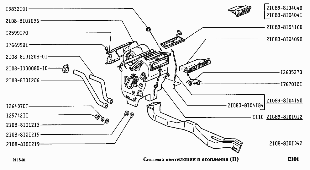 Система вентиляции и отопления