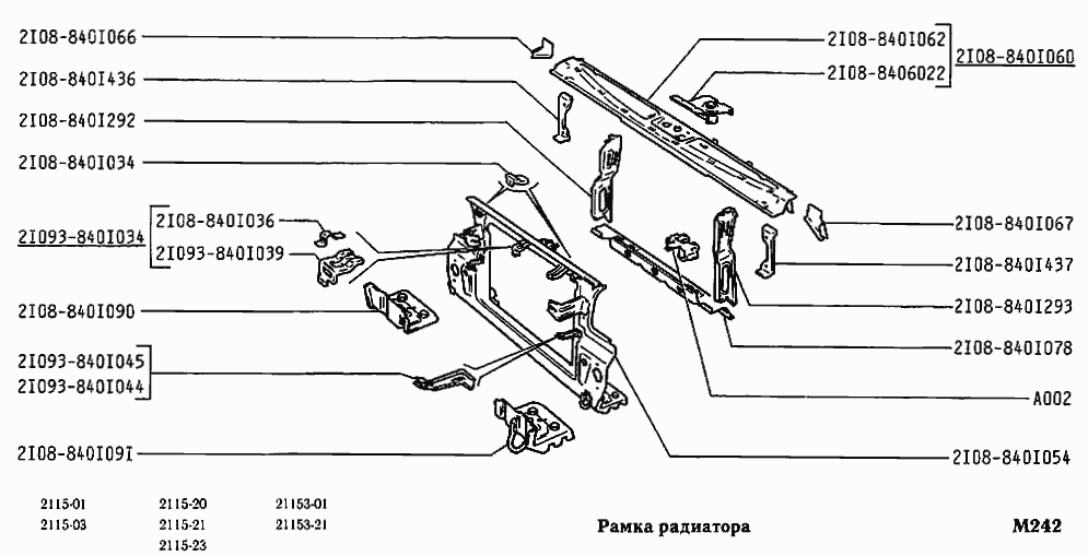 Рамка радиатора
