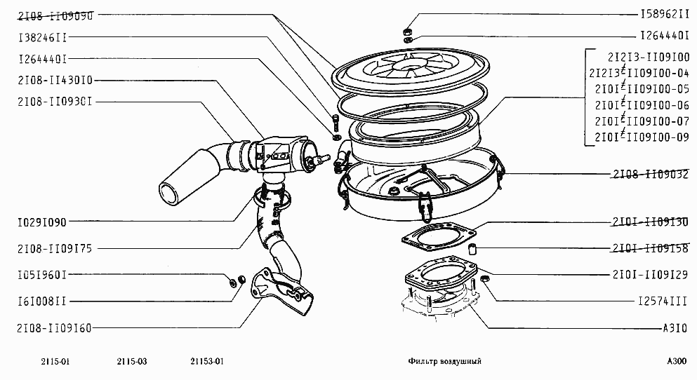 Фильтр воздушный